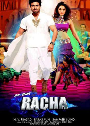 Пари на любовь